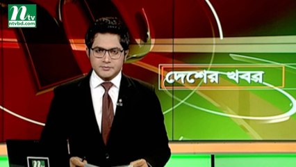 NTV Desher Khobor | 21 April 2019