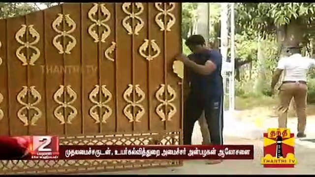 பொறியியல் படிப்பிற்கான கலந்தாய்வு கட்டணத்தில் எந்தவித மாற்றமும் இல்லை - அமைச்சர் அன்பழகன்