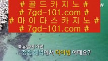 ✅바카라방법✅ ♂ 온라인카지노 -- (  tie312.com ) -- 온라인카지노 실제카지노사이트 pc카지노 ♂ ✅바카라방법✅