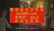 ✅비스토토✅  ‍⚕️  먹튀검증     {{  jasjinju.blogspot.com }}  토토사이트|실제토토사이트|온라인토토|해외토토  ‍⚕️  ✅비스토토✅