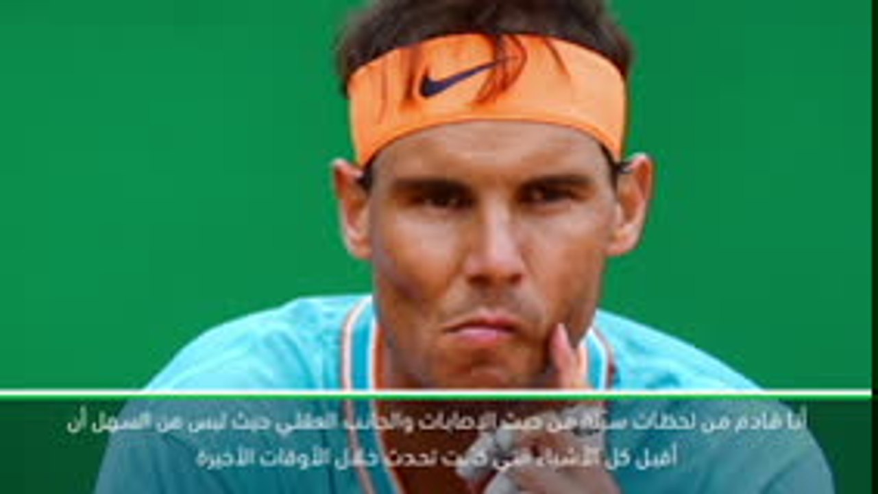 تنس: بطولة مونتي كارلو: الهزيمة أمام فونيني إحدى أسوأ مبارياتي على الملاعب الترابية- نادال