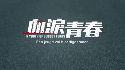 Nederlandse christelijke video ‘Een jeugd vol bloedige tranen’ Getuigenissen van christenen