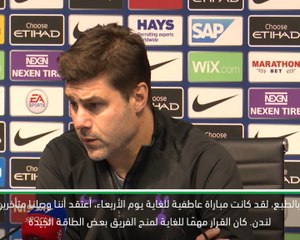 كرة قدم: الدوري الممتاز: مان سيتي وتوتنهام لم يكونا في أفضل حالة ذهنيًا- بوكيتينو