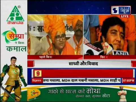 Sadhvi Pragya Thakur on Ram Mandir, बाबरी मस्जिद का ढांचा गिराने का अफसोस नहीं, Babri Masjid