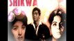 Pakistani Film Shikw Released date: Friday, 5 April 1963 An outstandig performance by Sabiha Khanum in young-to-old role..Part (1)