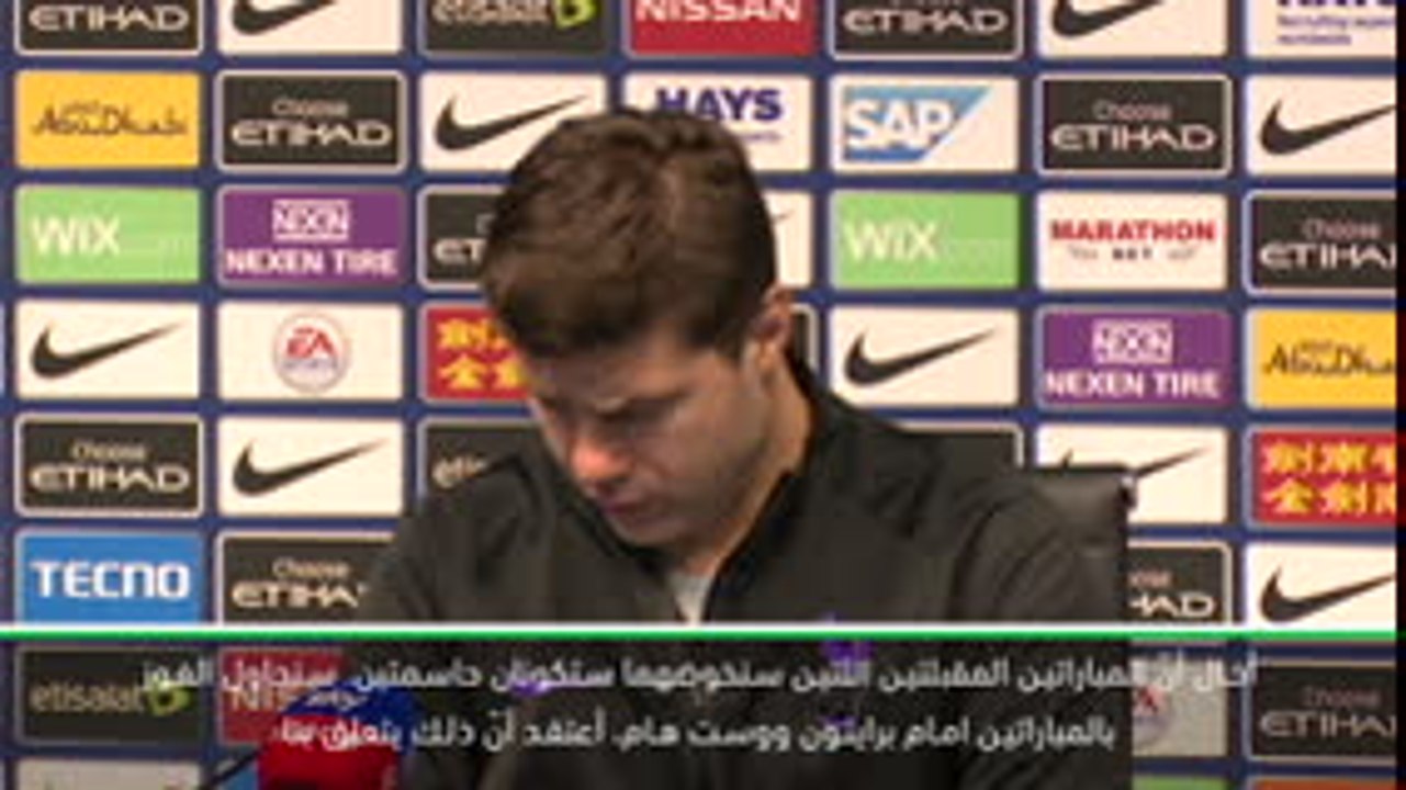 كرة قدم: الدوري الممتاز: السباق على المراكز الـ4 بيد توتنهام رغم الخسارة – بوكيتينو