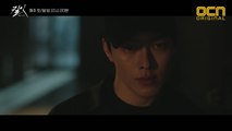 [11화 예고]정체가 탄로난 킬러, 위험에 빠지다!