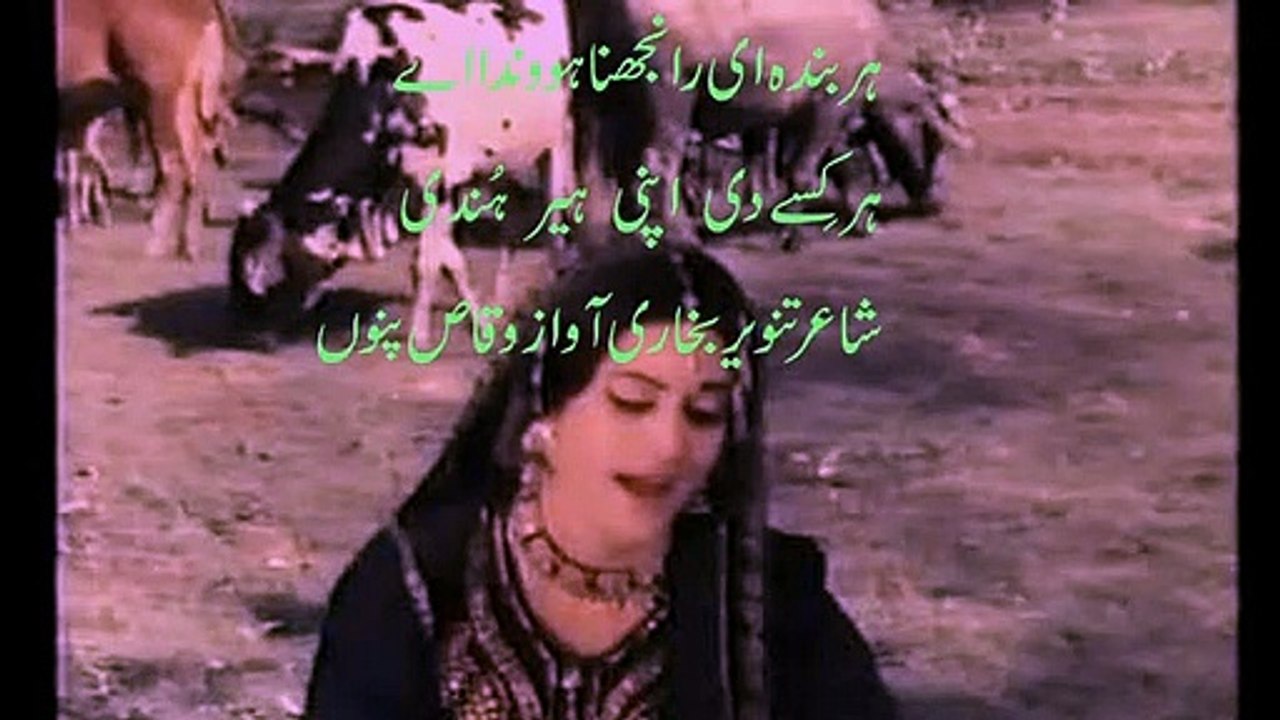 har banda ranghna honda punjabi sad poetry broken heart very emotional shayari vioce waqas pannu