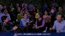 【東方閃電】『中国における宗教迫害の実録』 中国におけるクリスチャン迫害の陰惨な歴史　予告編