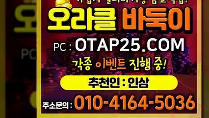 일레븐게임 OROR10.COM 플라이게임