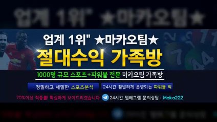 미나토 먹튀 없는 안전공원  【http://maka-222.com】