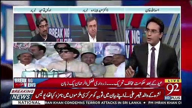 Kia PTI Is Had Tak Phans Sakti Hai Ke Chaudhary Nisar Ko Apna CM Qabool Karle.. Moeed Response