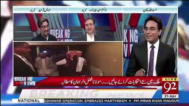 Molana Kuch Aisa Impact Generate Karna Chahte Honge Jisse Unko Koi Concession Mil Sake.. Moeed Pirzada Telling