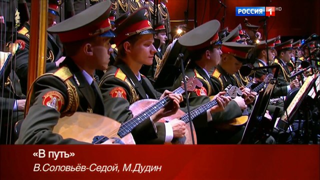 В путь - Alexandrov Ensemble (2016)