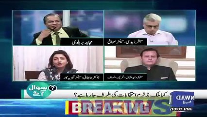 sawal se aagey – 21st April 2019