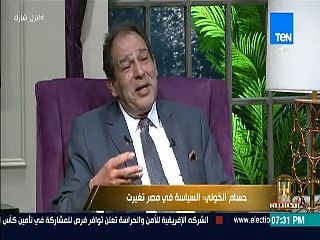 أمين "مستقبل وطن": السياسة في مصر تغيَّرت.. والانخراط مع الشباب ضروري