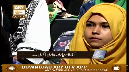 Kahey Faqeer - 21st April 2019 - ARY Qtv