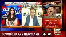 Sawal Yeh Hai | Maria Memon | ARYNews | 21 April 2019