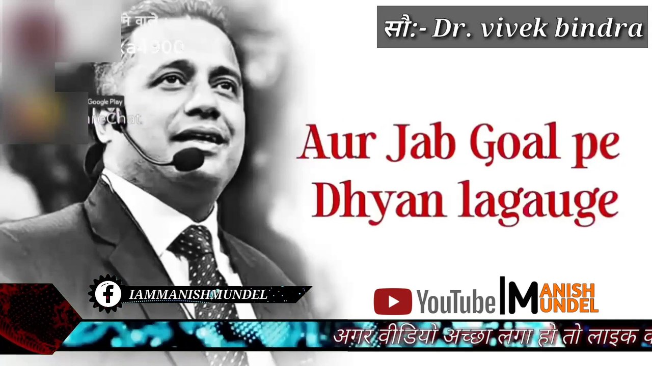 Dr. vivek bindra motivation lines.