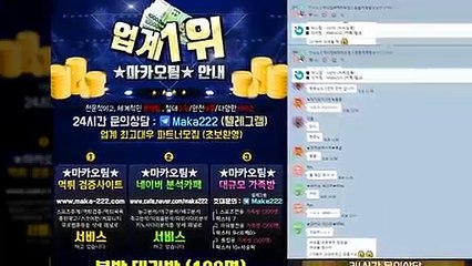 【마카오팀】 검증완료 ❄ 식스 먹튀 없는 안전공원 ‍‍【http://maka-222.com】