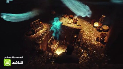 خضر مسحور بالأسفل عند الكنز .. فهل سيستطيع جمعان إنقاذه و استخراج الكنز؟!