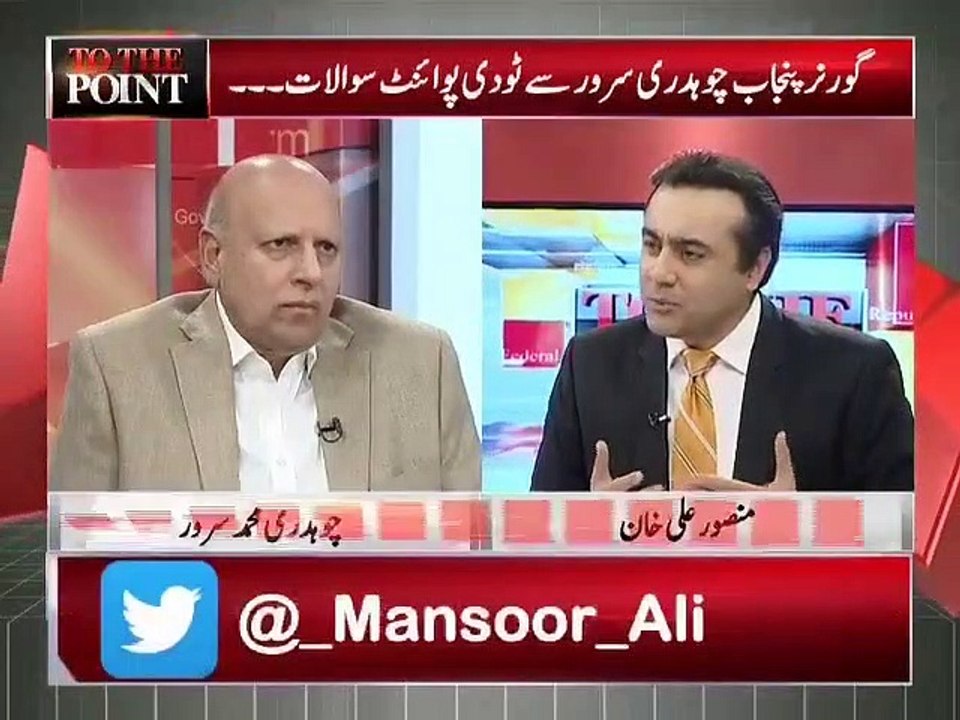 See What Chuahdry Muhammad Sarwar Says To Mansoor Ali Khan