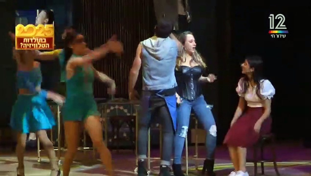 זה אני מחזמר הקאמרי