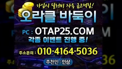그랜드게임 oror10.com 7포커