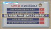 [HEALTH] ※ Quiz ※ Misunderstanding and truth about old age cancer,기분 좋은 날20190422