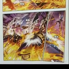Soul Land 1 Chapter 241 RAW LQ