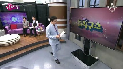 김진의 돌직구쇼 - 4월 22일 신문브리핑