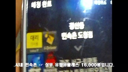 190420 광주대리운전