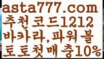 【바카라사이트쿠폰】{{✴첫충,매충10%✴}}마닐라카지노후기【asta777.com 추천인1212】마닐라카지노후기【바카라사이트쿠폰】{{✴첫충,매충10%✴}}