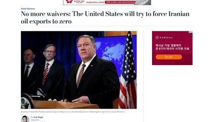 WP "美, 이란산 원유수입금지 '8개국 한시적 예외' 연장 않을 것" / YTN