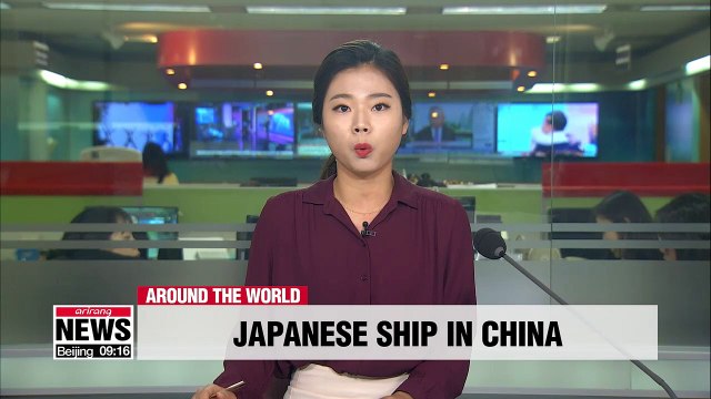 Japan Maritime Self-Defense Force destroyer hoisting Rising Sun flag in Qingdao for Chinese navy anniversary