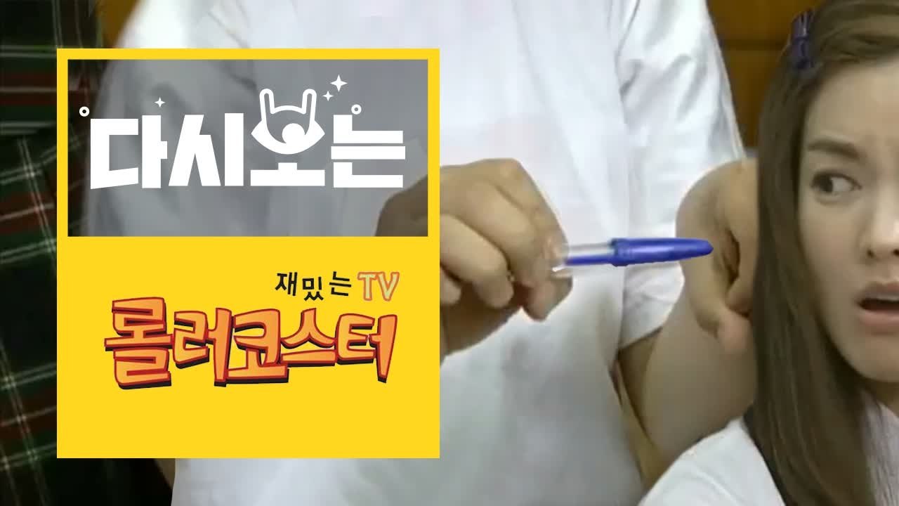 남녀가 처음 야한 영화로 성에 눈을 뜬 순간 ♨(남녀탐구생활) [다시보는롤러코스터]...