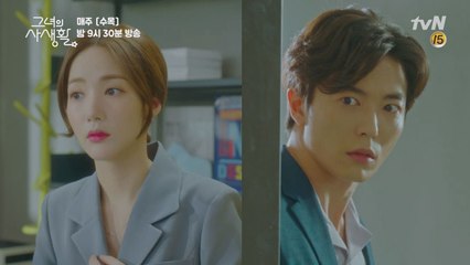 오해장인 김재욱의 일코장인 박민영 지켜주기ㅋㅋ