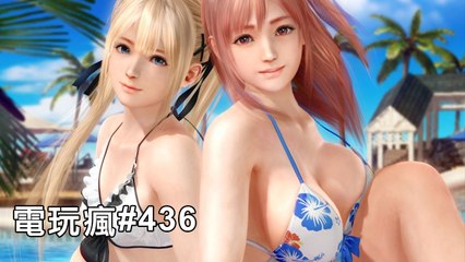 20190419 電玩瘋《PlayStation 5》《瘟疫傳說：無罪》《碧藍航線 Crosswave》《星際大戰 絕地：組織殞落》《危險駕駛》與特企「向遊戲與自我極限挑戰的 Speedrun」