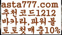 【바카라육매】{{✴첫충,매충10%✴}}‍♂️카지노신규가입쿠폰【asta777.com 추천인1212】카지노신규가입쿠폰‍♂️【바카라육매】{{✴첫충,매충10%✴}}