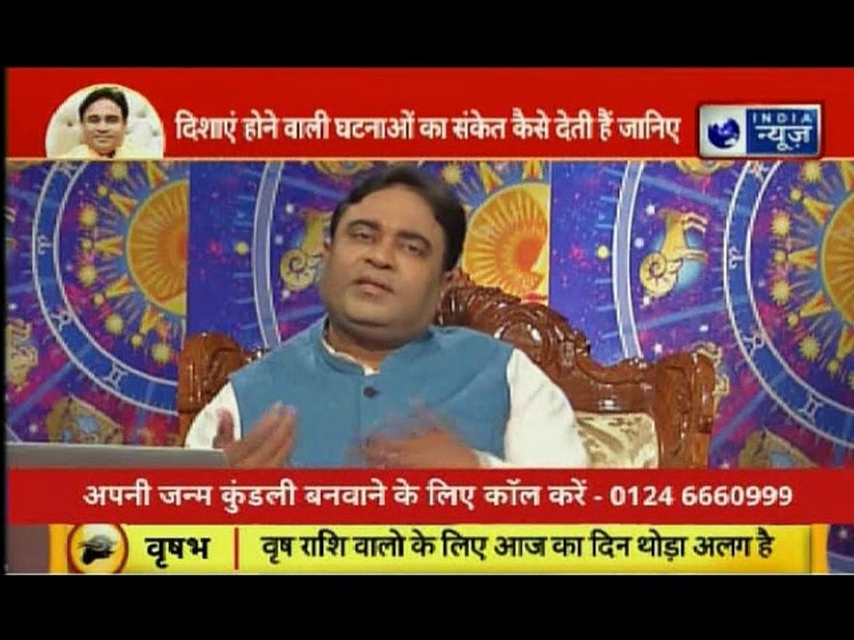 Vastu and Astrology Tips for House Direction, दिशा का आपके ग्रहों से कनेक्शन;Guru Mantra GD Vashisht