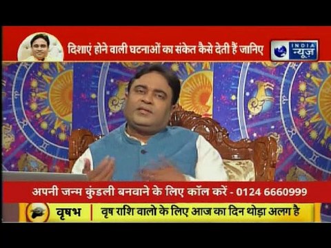 Vastu and Astrology Tips for House Direction, दिशा का आपके ग्रहों से कनेक्शन;Guru Mantra GD Vashisht