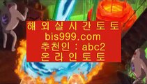 ✅메이저토토✅    ✅먹튀검증     {{  jasjinju.blogspot.com }}  토토사이트|실제토토사이트|온라인토토|해외토토✅    ✅메이저토토✅