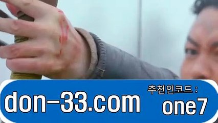 그래프추천▣ 홈피: （don-33.com）추천인코드 : one7