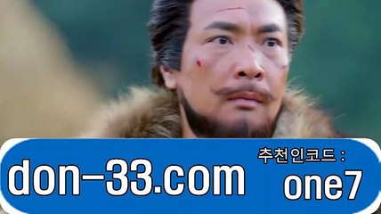 비트▣ 홈피: [don-33.com]추천인코드 : one7