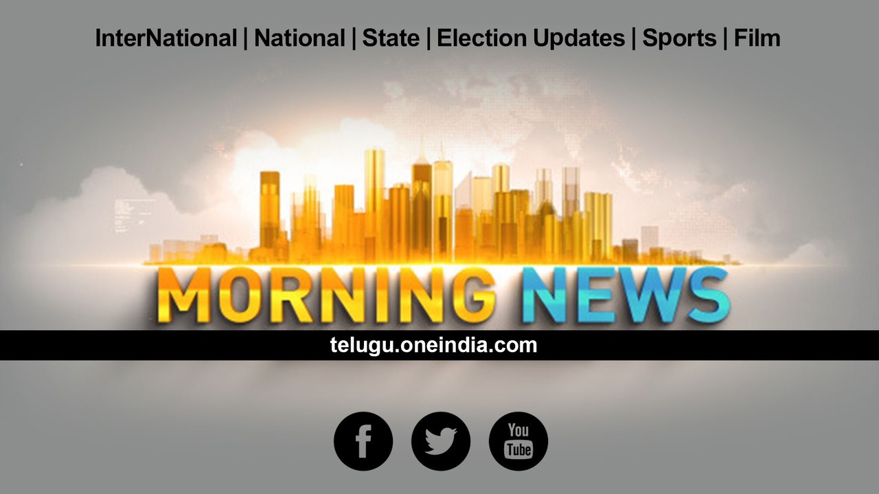 Morning News Roundup 22/04/2019