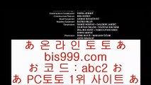 바카라베팅전략    ✅리쟐파크토토 | asta999.com  [ 코드>>0007 ] | 리쟐파크토토 | 솔레이어토토 | 실제배팅✅    바카라베팅전략