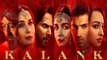 Kalank Box Office Weekend Collection: Alia Bhatt | Varun Dhawan | Madhuri | Karan Johar |  FilmiBeat