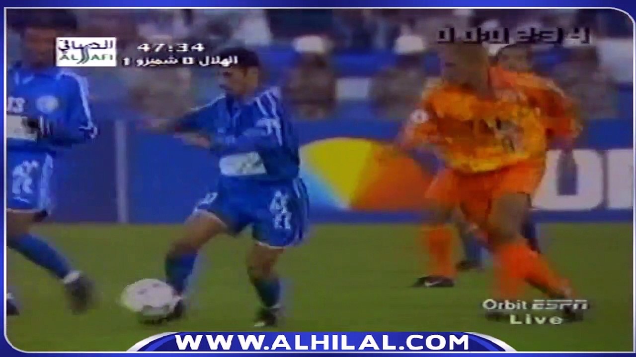 الهلال و شميزو الياباني - نهائي كأس السوبر الأسيوي 2000 - الشوط الثاني