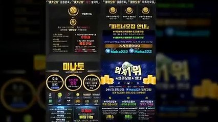 파워볼단톡방 마카오팀【톡: maka222】파워볼가족방