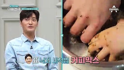 [선공개] 낙지야 엄마 빨리 낫게 해주세요~ 엄마 병간호에 나선 기준-지후 부자